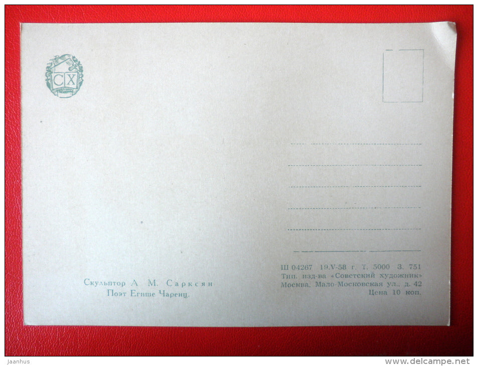 sculpture by A. Sarksyan . Portrait of armenian poet Yeghishe Charents - armenian art - unused - JH Postcards