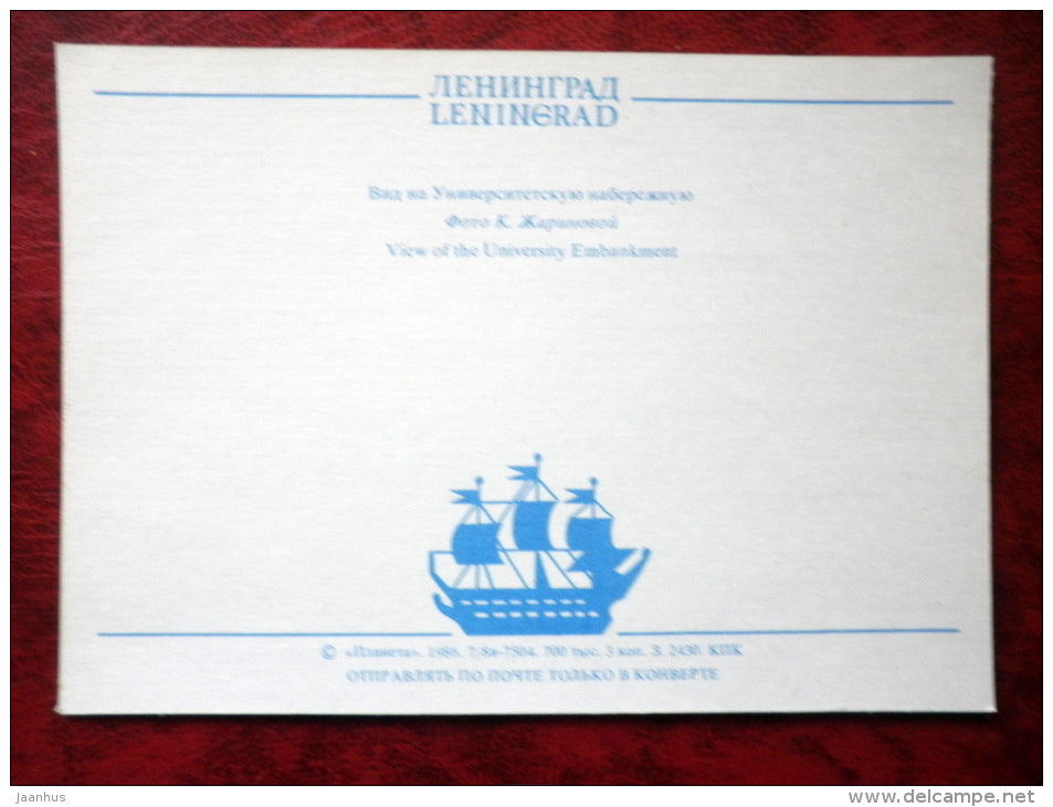 Leningrad - St. Petersburg - view of the University embankment - 1986 - Russia - USSR - unused - JH Postcards
