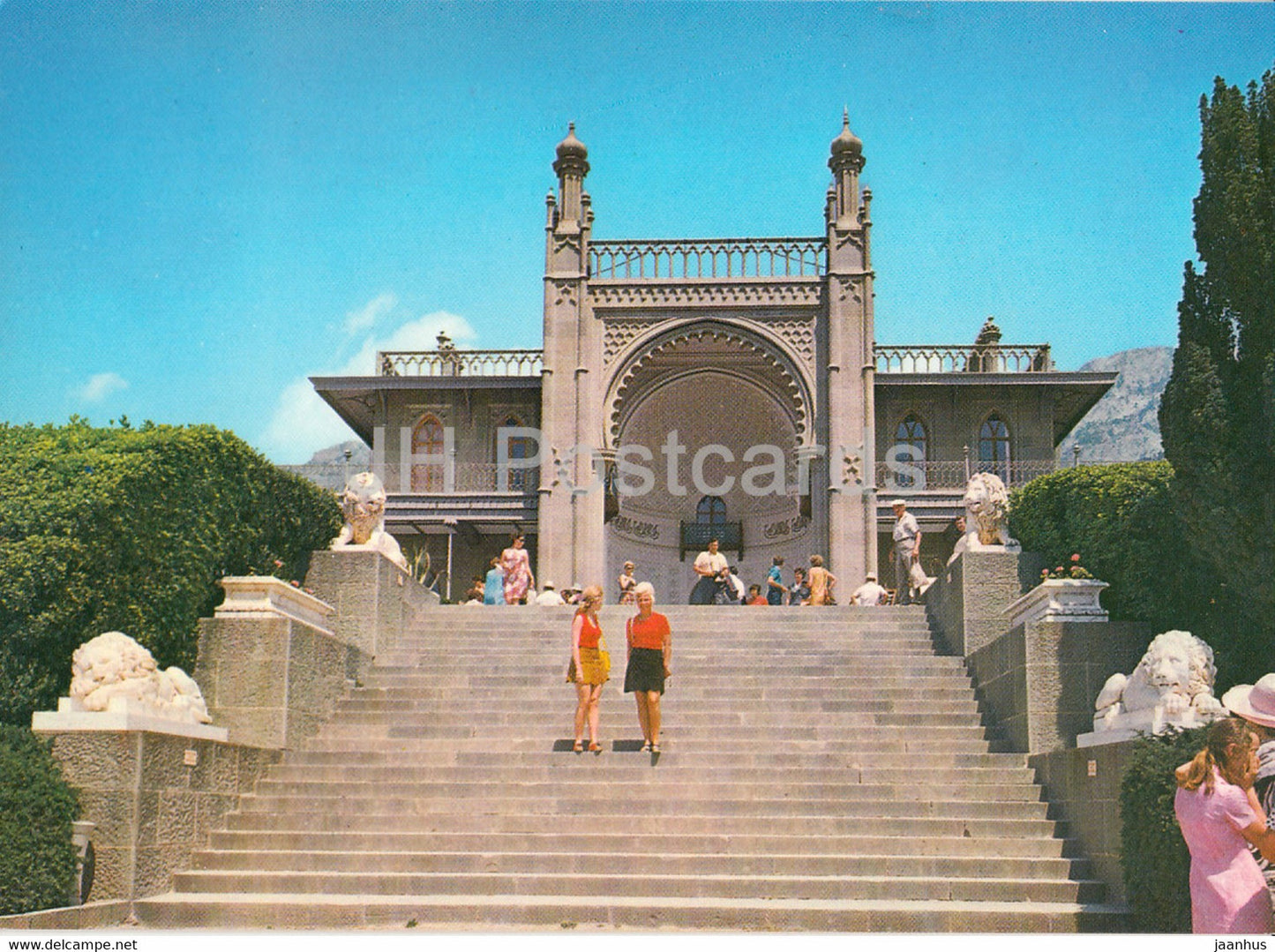 Alupka Museum - Intourist - Ukraine USSR - unused - JH Postcards