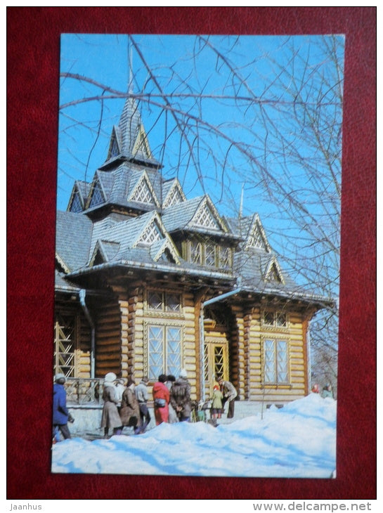 restaurant Gutzulshina - Yaremche - Ukraine USSR - unused - JH Postcards