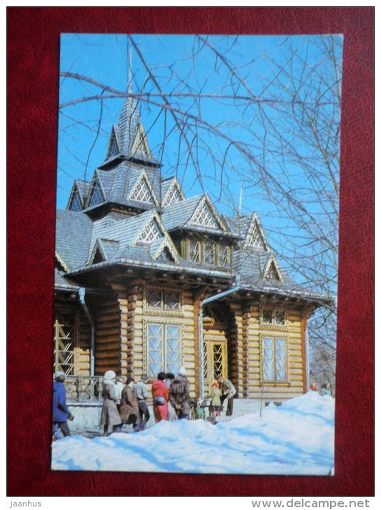 restaurant Gutzulshina - Yaremche - Ukraine USSR - unused - JH Postcards