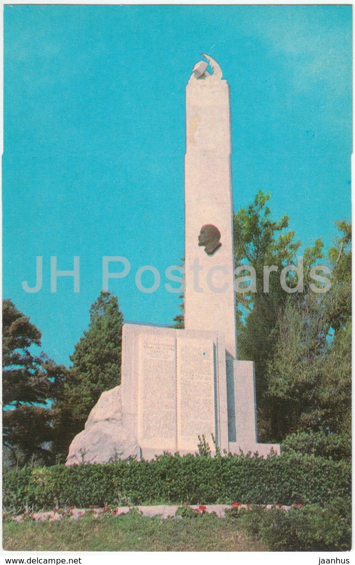 Yalta - Crimea - Obelisk - Lenin - 1974 - Ukraine - unused - JH Postcards