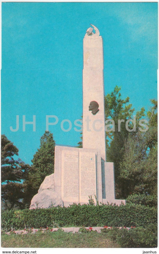 Yalta - Crimea - Obelisk - Lenin - 1974 - Ukraine - unused - JH Postcards