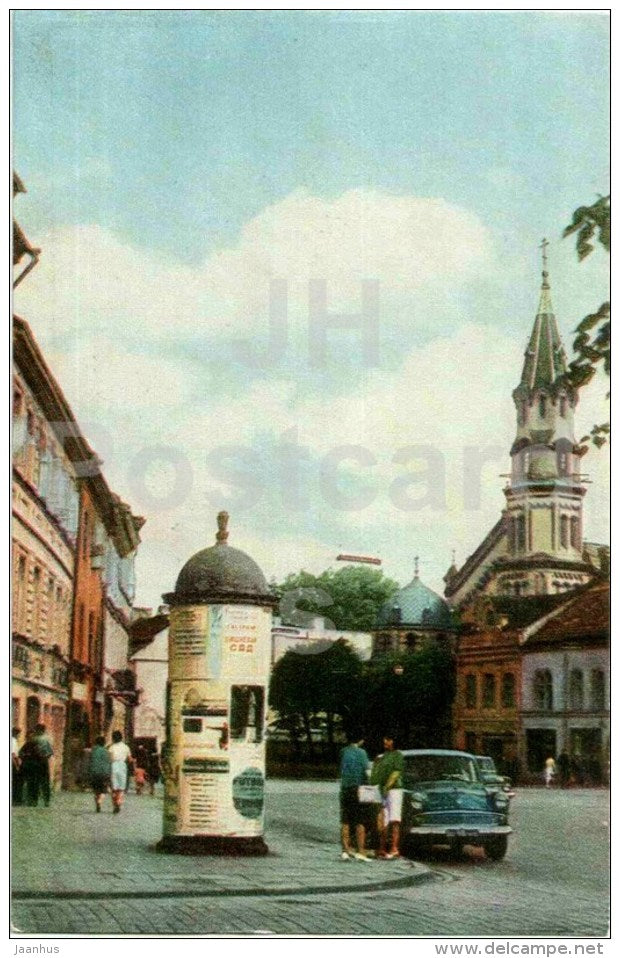 Gorky street - car Moskvitch - Vilnius - 1969 - Lithuania USSR - unused - JH Postcards