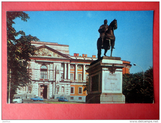 monument to Peter I - Engineers Castle - Leningrad - St. Petersburg - 1970 - Russia USSR - unused - JH Postcards