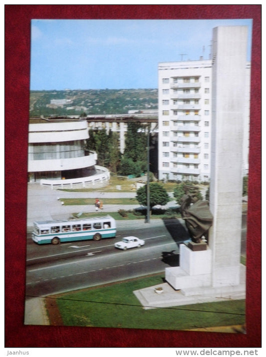 Liberation Square - Chisinau - Kishinev - 1975 - Moldova USSR - unused - JH Postcards