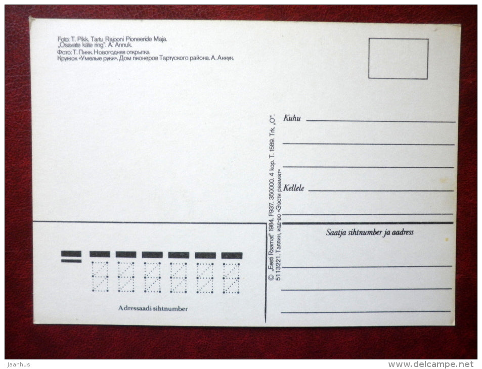 New Year Greeting card - doll - 1984 - Estonia USSR - unused - JH Postcards