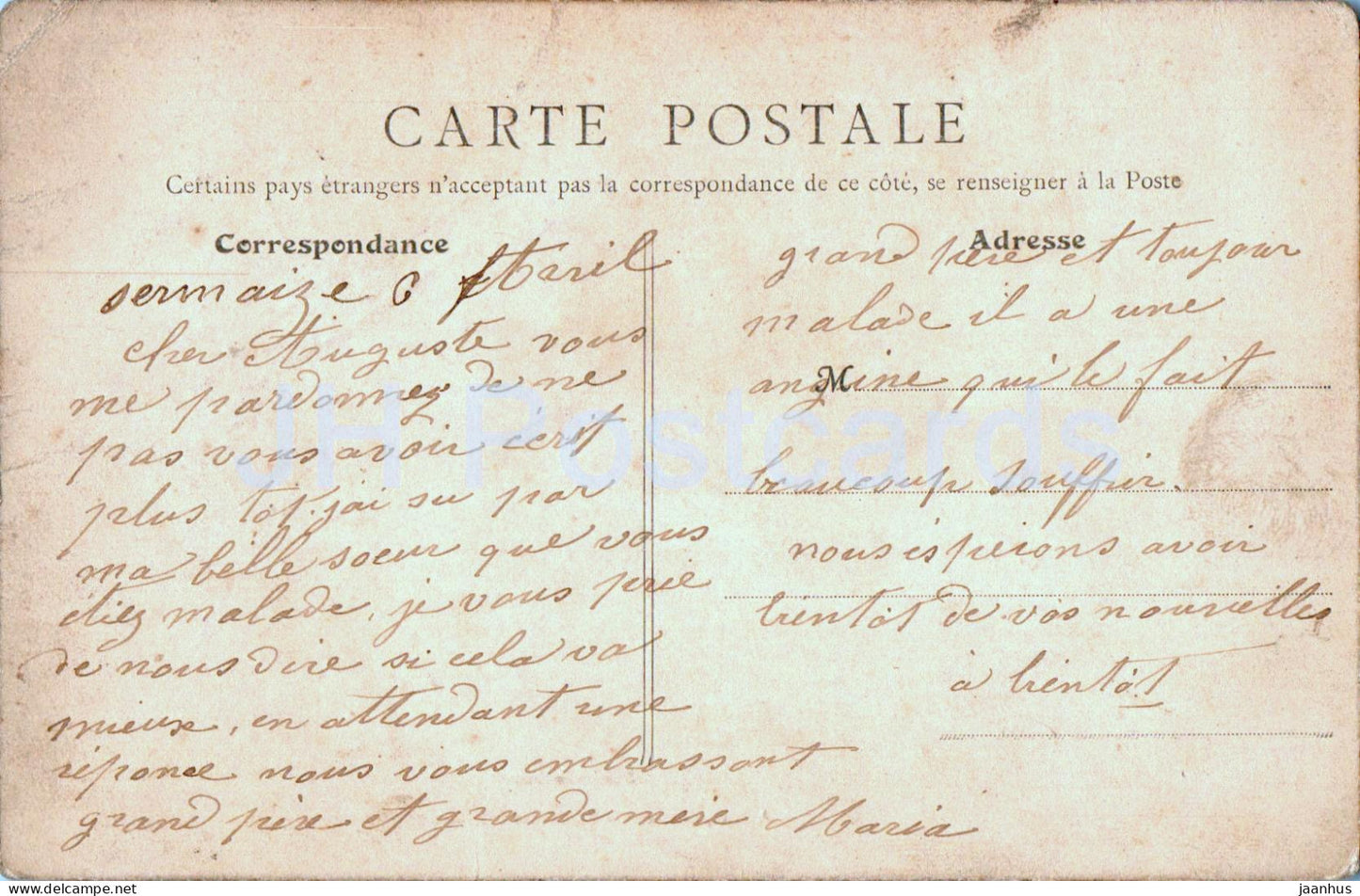 Sermaize les Bains - Chute d'eau sur la Saulx - carte postale ancienne - France - occasion