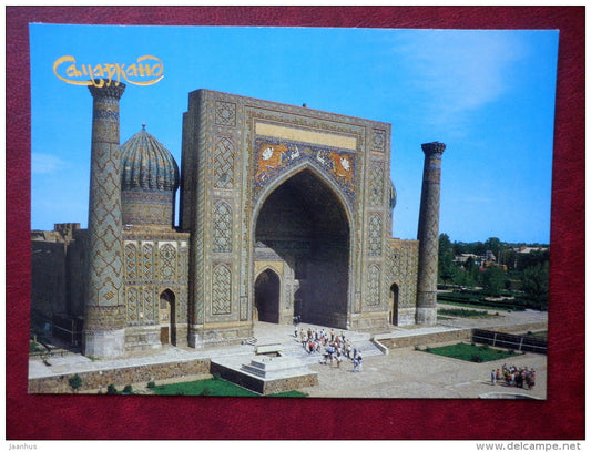 Registan Square . Shyr-Dor Madrasah . XVII century - Samarkand - 1990 - Uzbekistan USSR - unused - JH Postcards