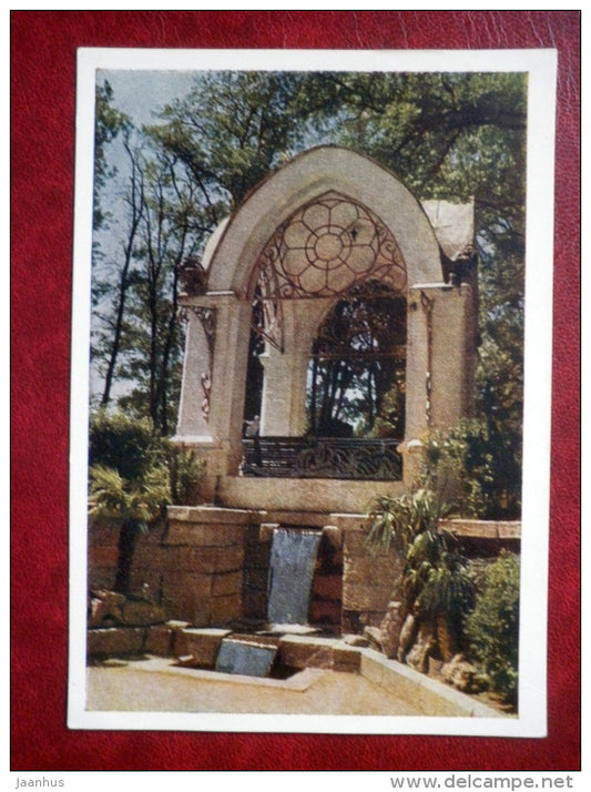 The Park . Mirror Stream - Kislovodsk - 1954 - Russia USSR - unused - JH Postcards