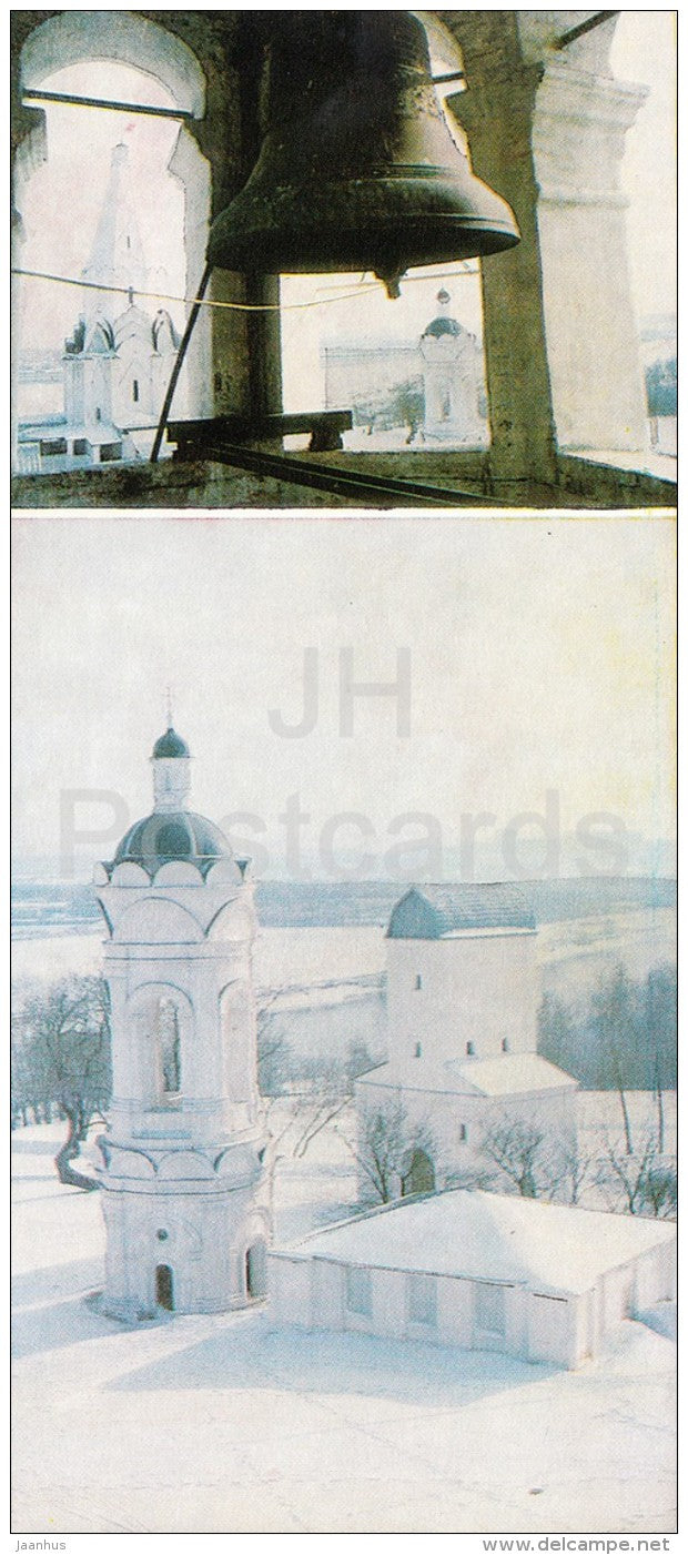 Church of the Ascension - Georgiyevskaya Bell-Tower - Kolomenskoye State Museum-Preserve - 1982 - Russia USSR - unused - JH Postcards