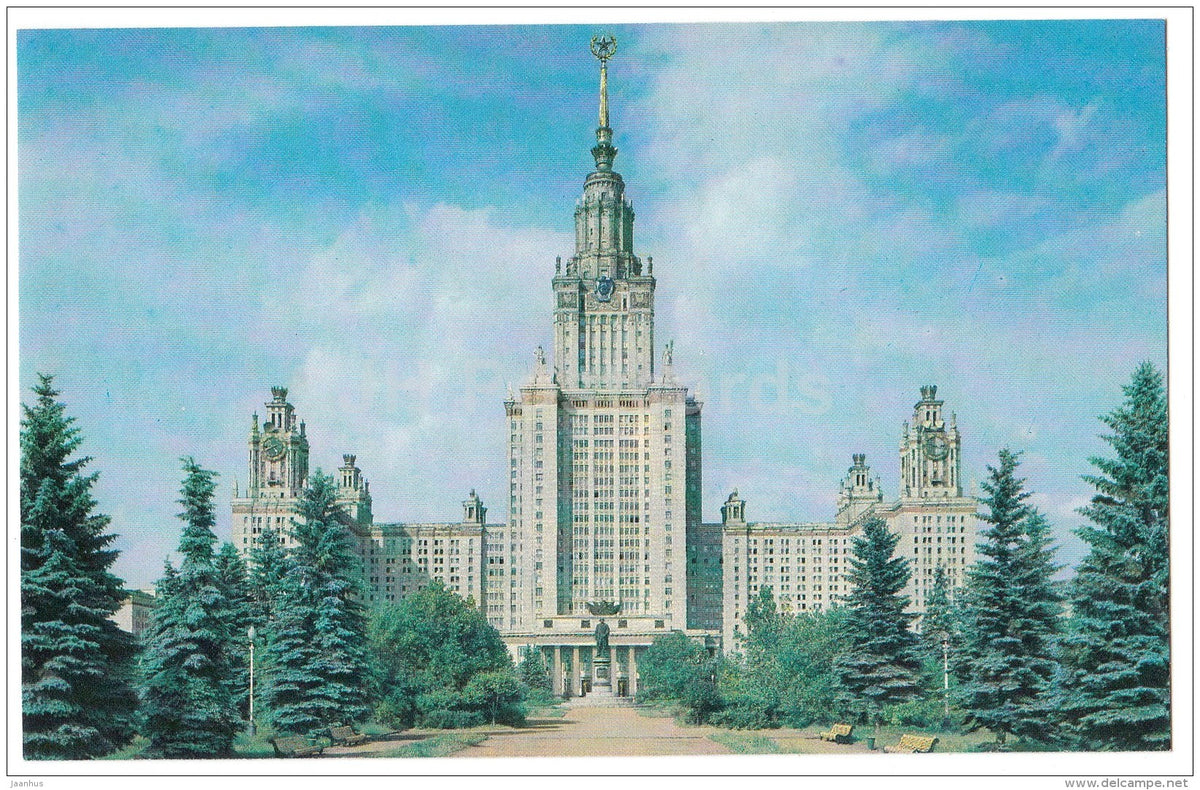 The Lomonosov University - Moscow - 1981 - Russia USSR - unused - JH Postcards