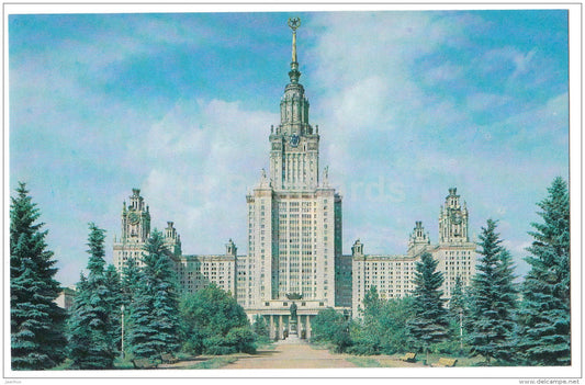 The Lomonosov University - Moscow - 1981 - Russia USSR - unused - JH Postcards