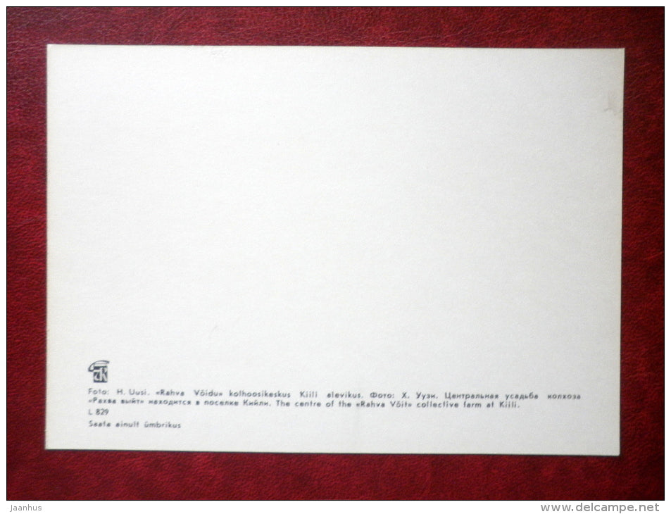 the centre of the Rahva Võit kolkhoz at Kiili - Harju district - 1981 - Estonia USSR - unused - JH Postcards