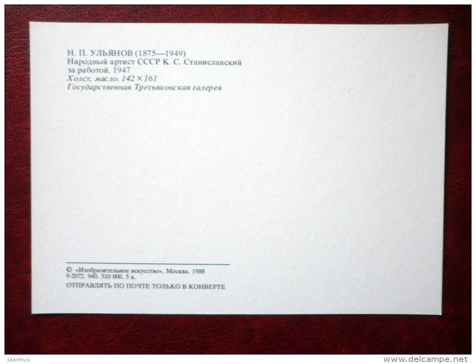 painting by Nikolai Ulyanov , Stanislavski at work , 1947 - russian art - unused - JH Postcards