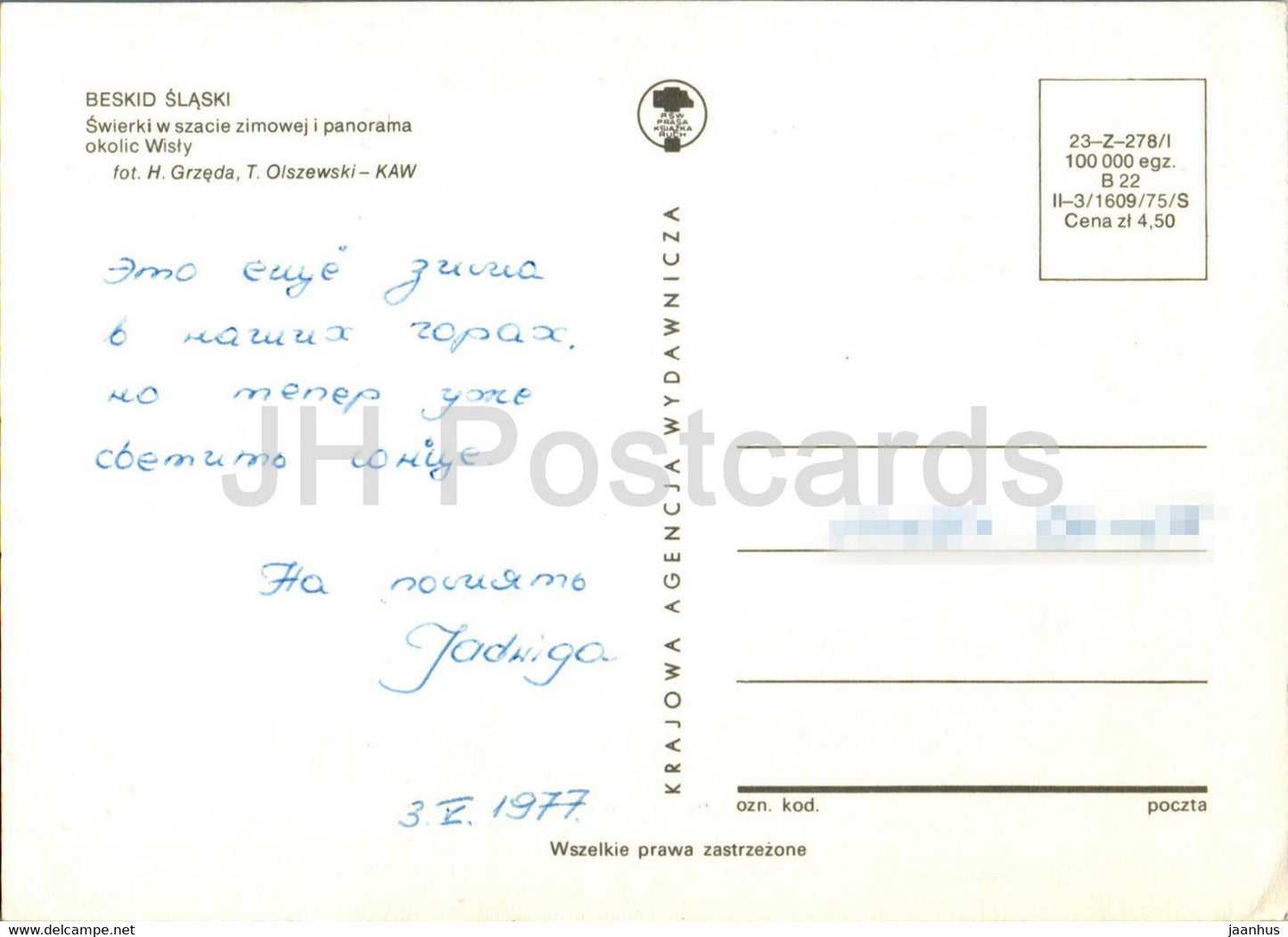 Beskid Slaski - Swierki w szacie zimowej i panorama okolic Wisly - Spruces in winter - 1977 - multiview - Poland - used