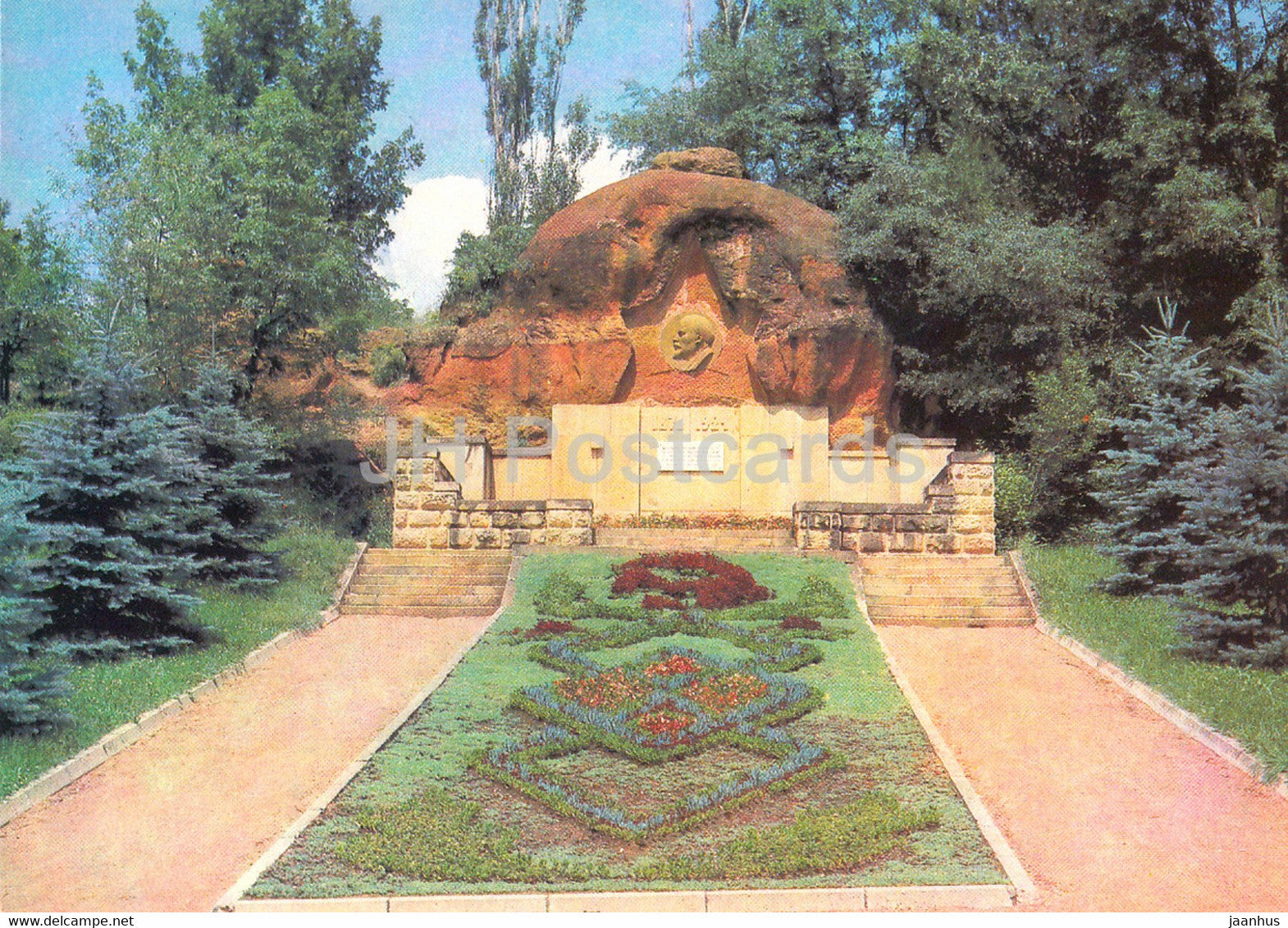 Kislovodsk - Lenin bas relief on Red Rocks -1989 - Russia USSR - unused - JH Postcards