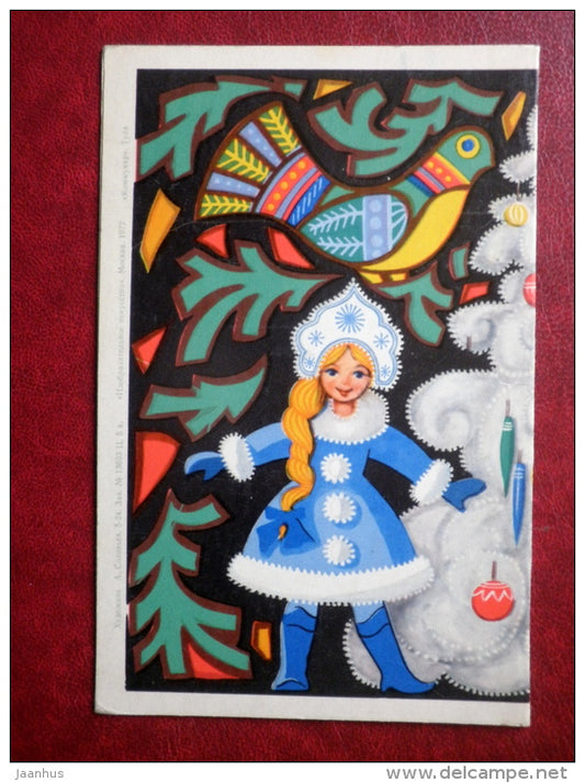 New Year Greeting card - by A. Solovyev - christmas tree - snegurochka - 1972 - Russia USSR - used - JH Postcards