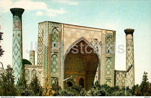 Samarkand - Shir Dar Madrassah - 1983 - Uzbekistan USSR - unused - JH Postcards