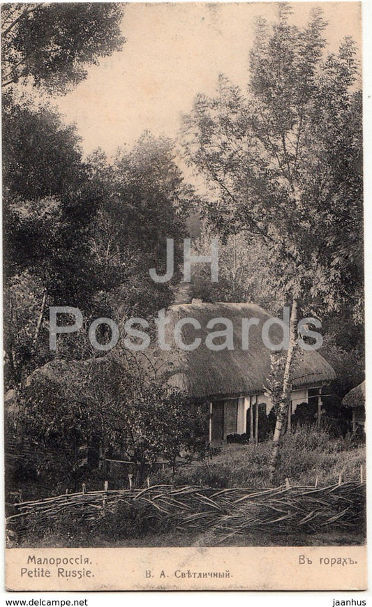In the Mountains - house - Little Russia - Malorossiya - Petite Russie - Ukraine - old postcard - Imperial Russia - JH Postcards