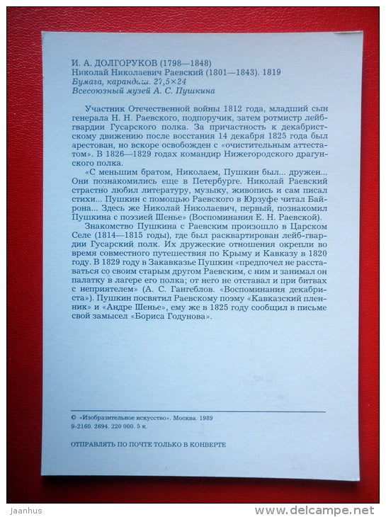 drawing by I. Dolgorukov , portrait of N. Rayevski - Pushkin and his contemporaries - russian art - unused - JH Postcards