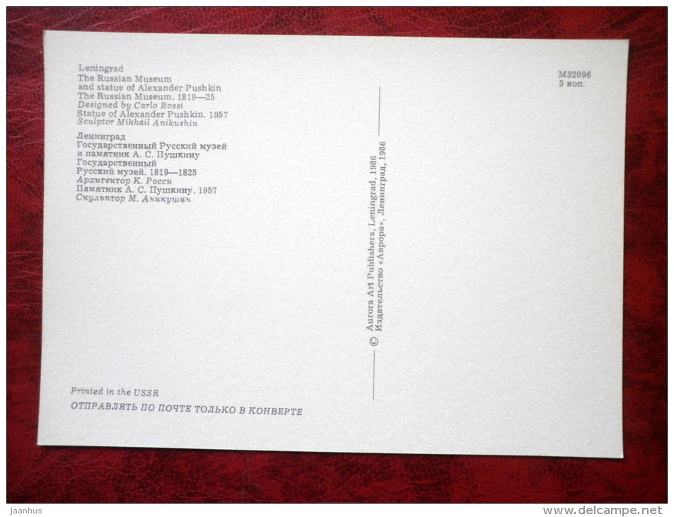 Leningrad - St. Petersburg - The Russian Museum - Monument to Pushkin - 1986 - Russia - USSR - unused - JH Postcards