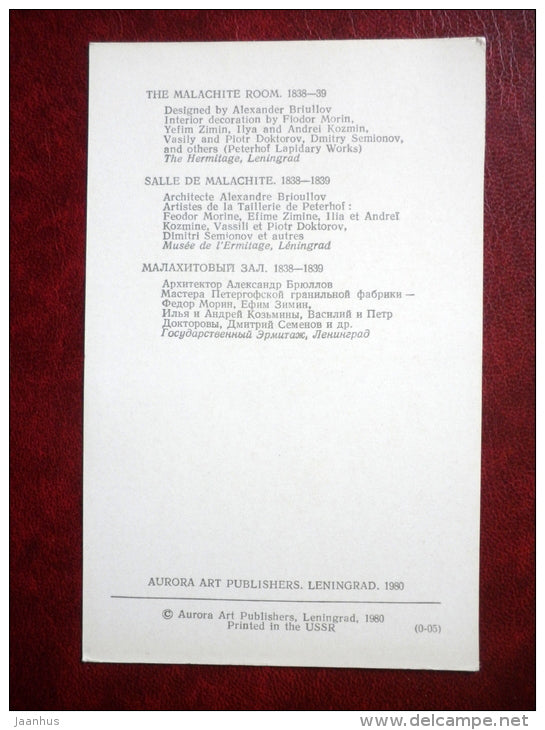 The Malachite Room , 1838-39  - Russian Malachite - The Hermitage , Leningrad - 1980 - Russia USSR - unused - JH Postcards