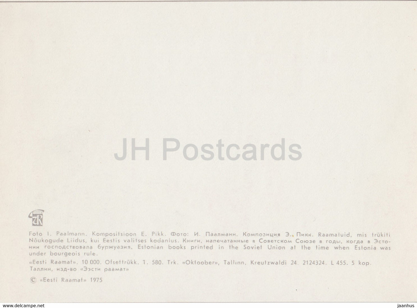 In der Sowjetunion gedruckte estnische Bücher - Estnisches gedrucktes Buch - 1975 - Estland UdSSR - unbenutzt