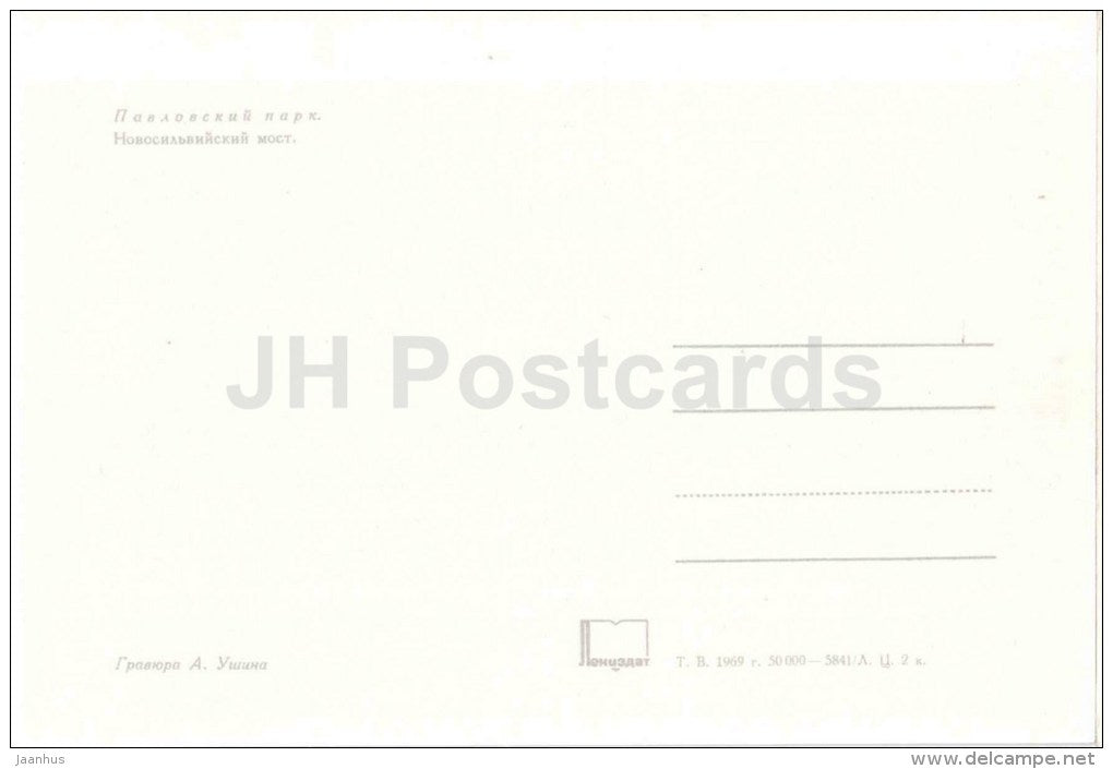 engraving by. A. Ushin - Novosilvysky bridge - Pavlovsk Park - 1969 - Russia USSR - unused - JH Postcards