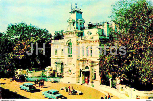 Tatarstan - Kazan - Tatarstan Art Museum - 1973 - Russia USSR - unused - JH Postcards