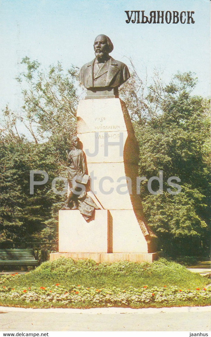 Ulyanovsk - Monument to Ulyanov - 1982 - Russia USSR - unused - JH Postcards