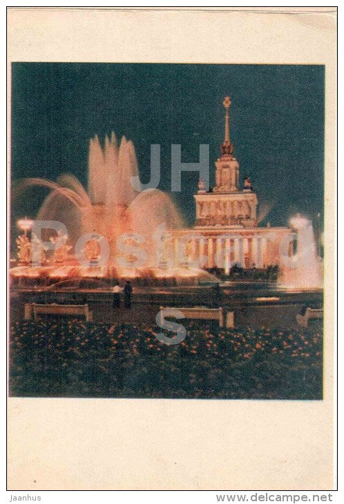Fountain friendship of people at the Kolkhoz square - Moscow - 1957 - Russia USSR - unused - JH Postcards