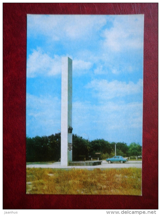 stele in honor of those killed in the Civil War and in WWII - Volga - Yevpatoria - Crimea - 1977 - Ukraine USSR - unused - JH Postcards