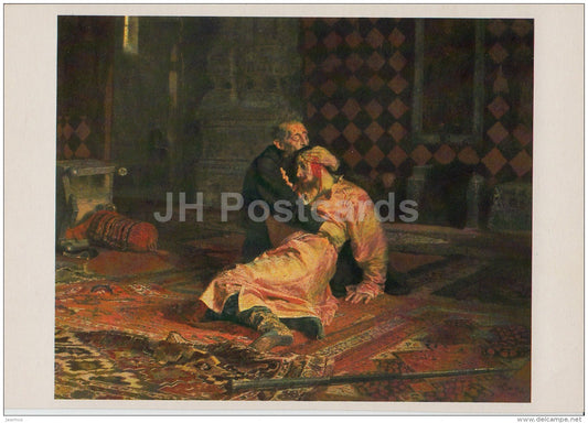 painting by I. Repin - Ivan the Terrible and His Son Ivan in 1581 , 1885 - Russian art - 1981 - Russia USSR - unused - JH Postcards