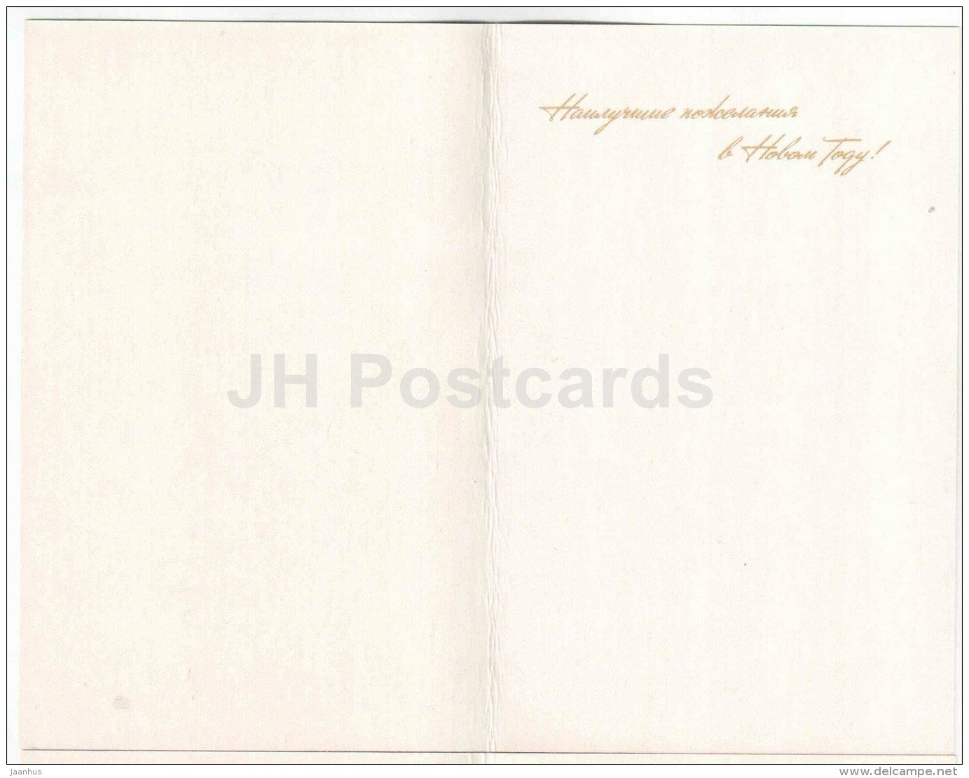 New Year greeting card by G. Kupriyanova - Ded Moroz - deer - sledge - puppet - 1974 - Russia USSR - unused - JH Postcards