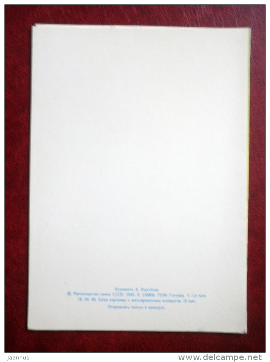 8 March Greeting Card - by N. Korobova - narcissus - flowers - 1983 - Russia USSR - used - JH Postcards