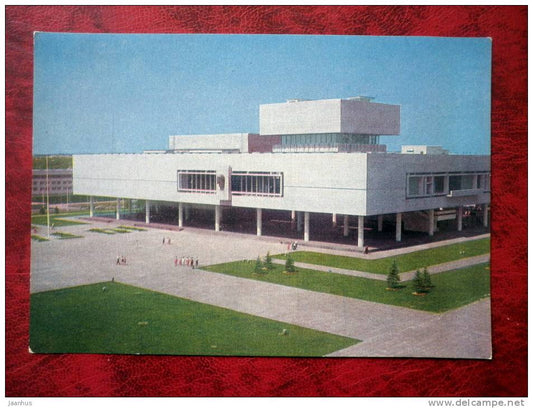 Ulyanovsk - Lenin memorial - 1971 - Russia - USSR - unused - JH Postcards