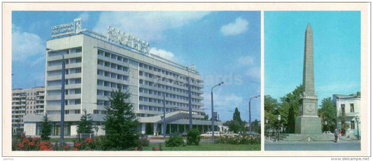 hotel Moscow - Monument to the liberation of Crimea from Turks - Simferopol - Crimea - 1981 - Ukraine USSR - unused - JH Postcards