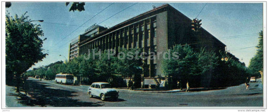Trade Unions House - trolleybus - car Zaporzhets - Kaunas - mini postcard - 1971 - Lithuania USSR - unused - JH Postcards
