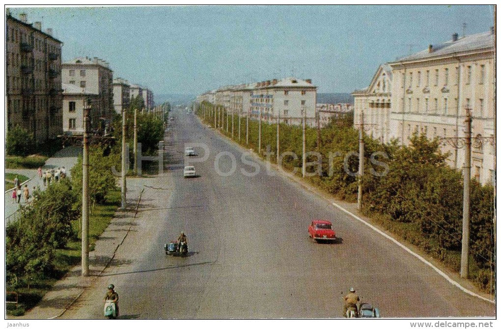 Aluminium street - motorbike - Kamensk-Uralsky - Russia USSR - 1973 - unused - JH Postcards
