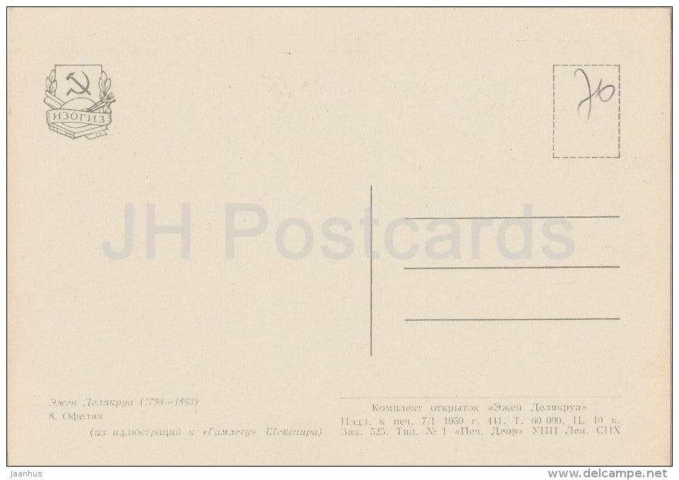 painting by Eugene Delacroix - Ophelia , 1848 - French art - 1959 - Russia USSR - unused - JH Postcards