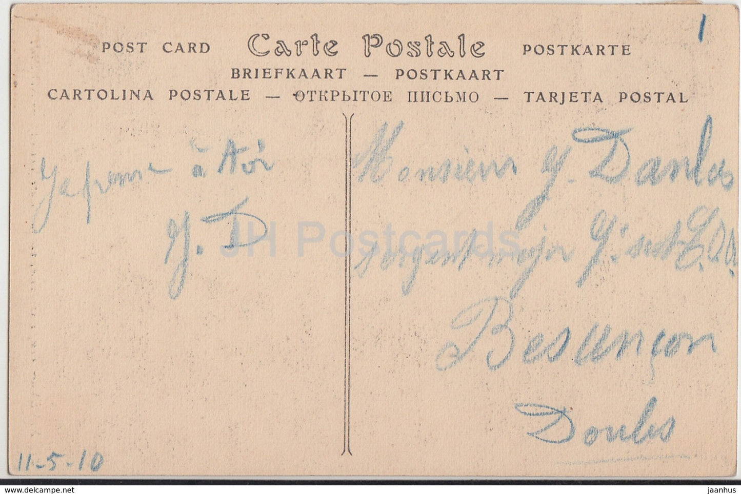 Nimes - Temple de Diane - Vue Exterieure - 83 - 1910 - old postcard - France - used