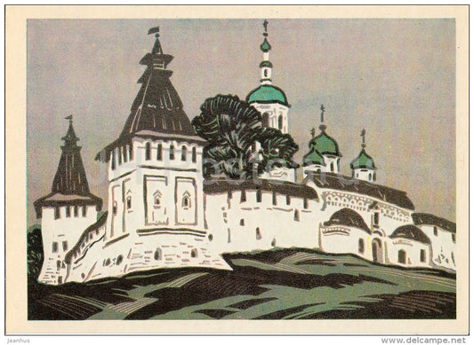 illustration by A. Karimov - Pafnuty-Borovsky Monastery . Borovsk - 1976 - Russia USSR - unused - JH Postcards