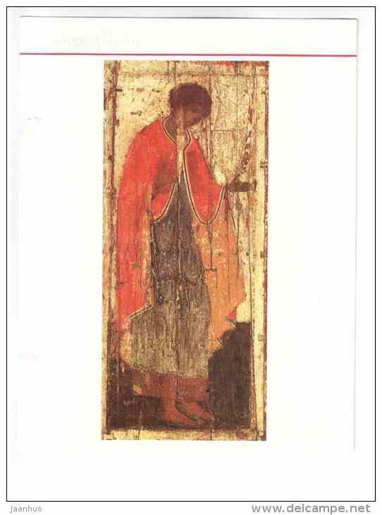 Great Martyr George - large format card - The Iconostasis of the Moscow Kremlin - 1991 - Russia USSR - unused - JH Postcards