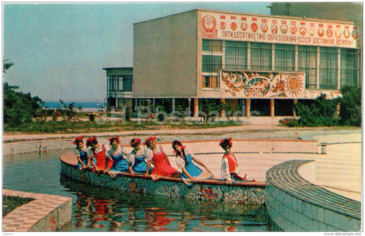 Palace of Cultures Kurortny - Anapa - 1973 - Russia USSR - unused - JH Postcards