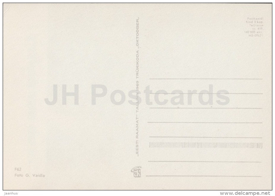 New Year Greeting Card - Tallinn Old Town - 1969 - Estonia USSR - unused - JH Postcards