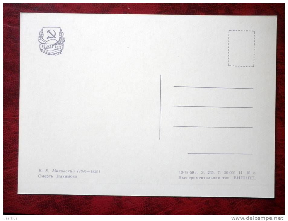 painting by W.E. Makovsky - Death of Admiral Nakhimov - art - unused - JH Postcards