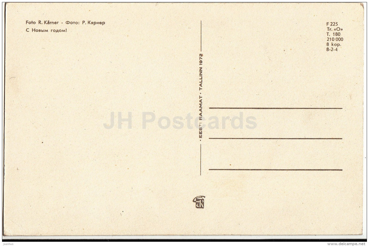 New Year Greeting card - candles - decoration - 1972 - Estonia USSR - unused - JH Postcards