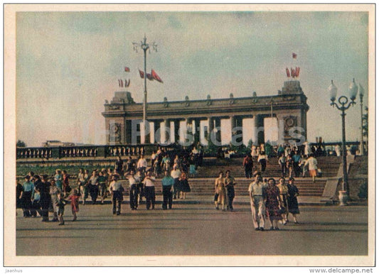 Entrance to the Gorky park - Moscow - 1957 - Russia USSR - unused - JH Postcards