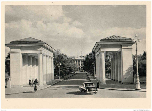 Smolny propylaeum - car Volga - Smolny - Leningrad - St. Petersburg - 1964 - Russia USSR - unused - JH Postcards